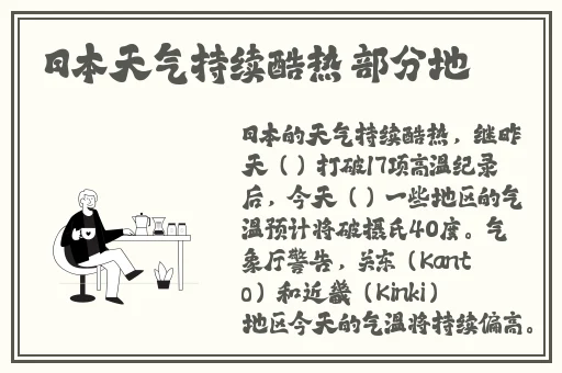 杏花8855