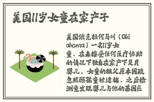 人间水蜜桃mac923